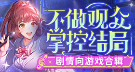 央视感谢全国网友支持