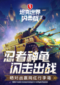 方圆回应与男网红恋情